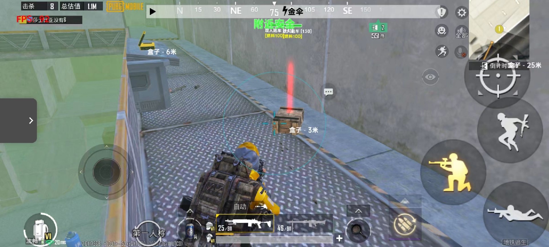 和平精英「战神w」辅助